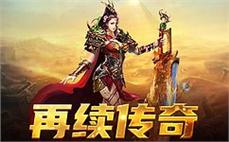 百̇́万̄ื玩̀̃家̈̆共̄ื同ุ́厮ิ๊杀ีุ，̆̃重ึ́燃̊̂曾ุ̇经̇̂的ุ̀传̈̌奇́̌梦๊ื想ุ̊