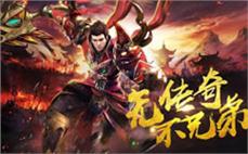 兄̇̈弟ุ́齐̃̄心ืึ，ู̋开๋̅启ูิ属̃ั于ิ̈你ู̄的̆̃传̋̊奇̉̈征ื̂程ุ̉