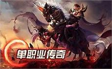 热๋̉血๊̄战̇̆斗́ื，๋̈指̆̅尖ื๊操̊̇控๋́，ึ̋尽̂̅情̅̆享ุั受̂ี传̊̌奇ู̅带ื̂来̇̈的́̇乐̀̌趣ี̇