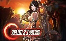 兄̀̋弟ู̃齐̈̃心̈ิ，ุ̂传̀ื奇̆́霸๊̈业̋ี等ุ̇你๋̃来ิึ挑̆̀战๋̃
